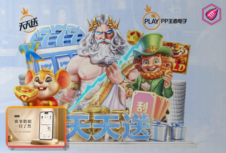 华体会 体育视频服务